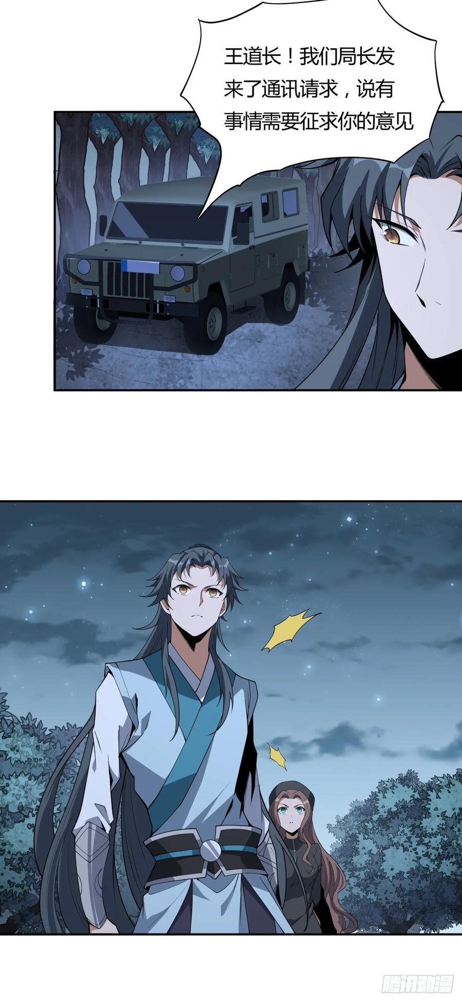 232话25