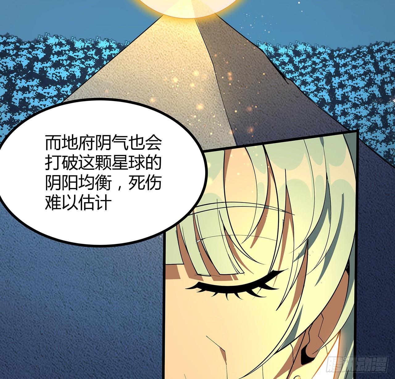 143话 孟婆的觉醒46