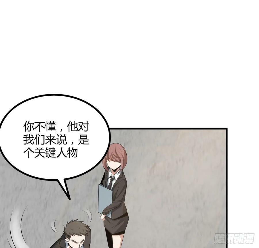 195话 女汉子路线？20