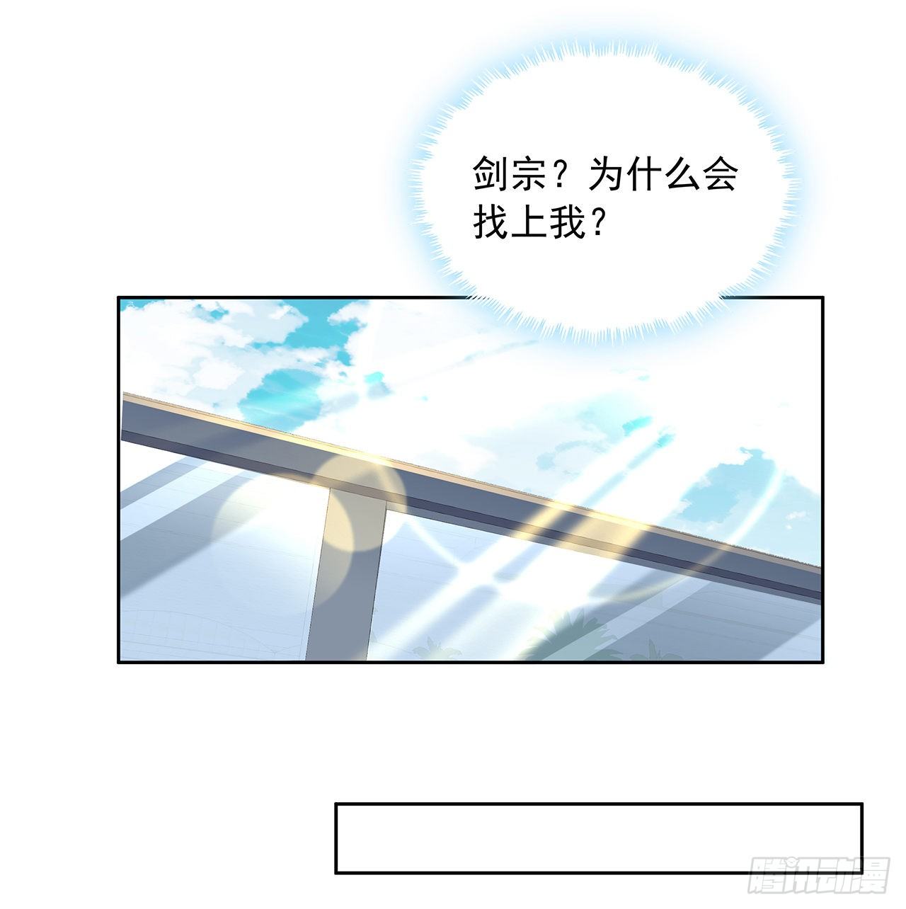 48话 这糖太甜了27