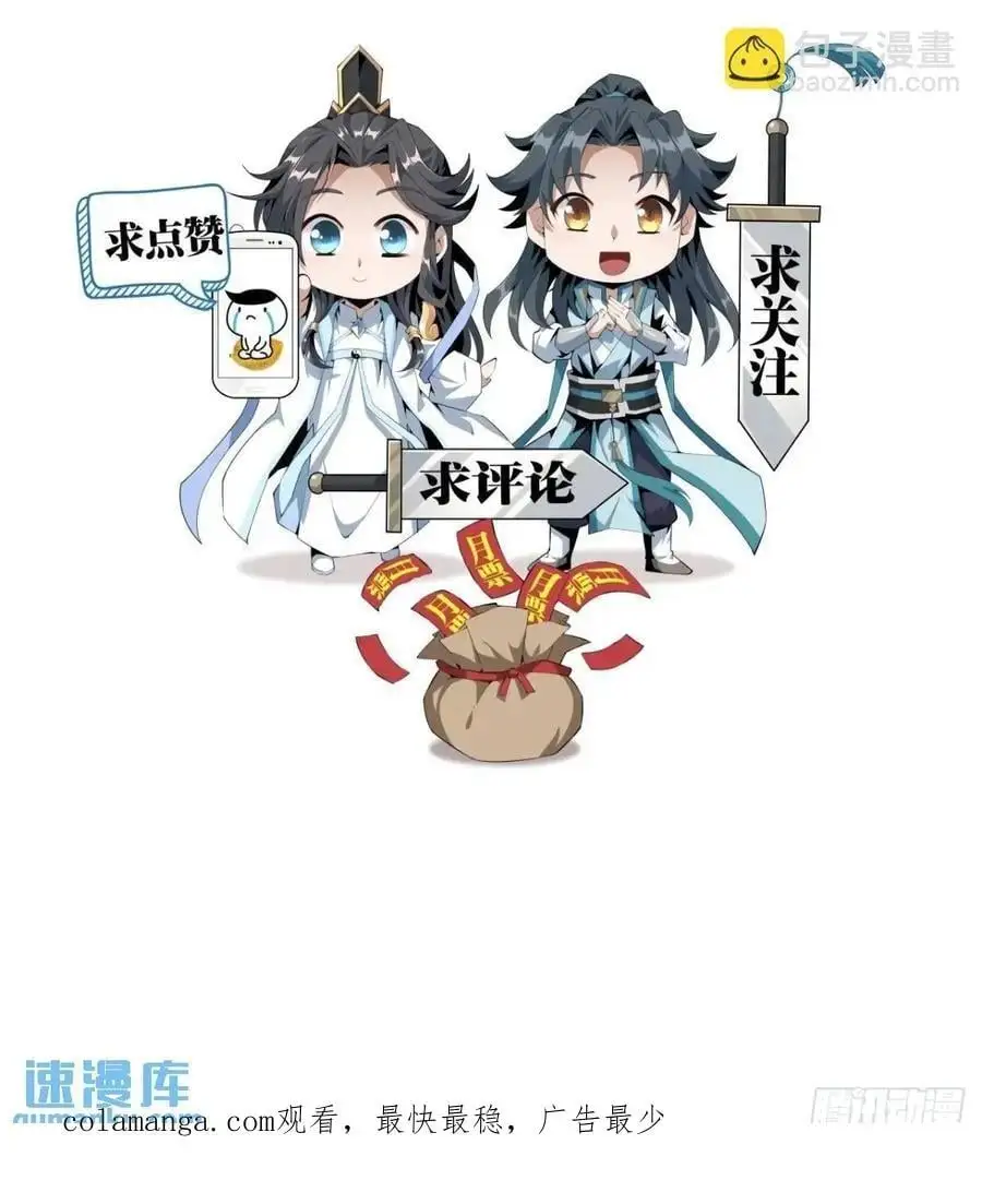 251话 陨落的高手46