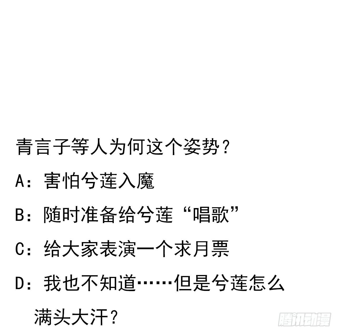 140话 你们是来旅游的吧69