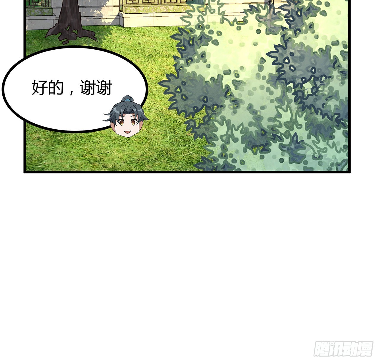 111话 非礼勿视37