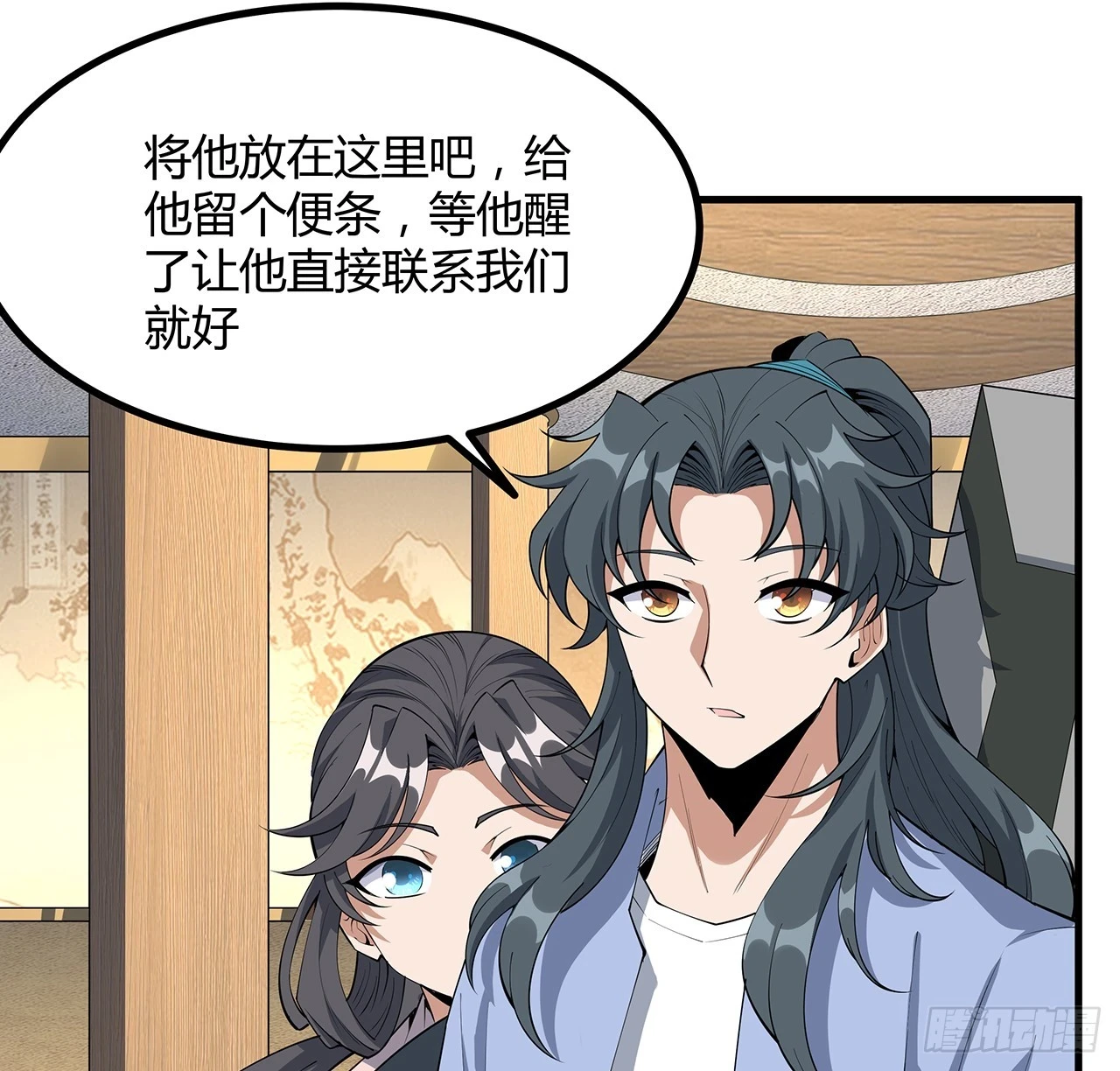 177话 合法的放松方式42