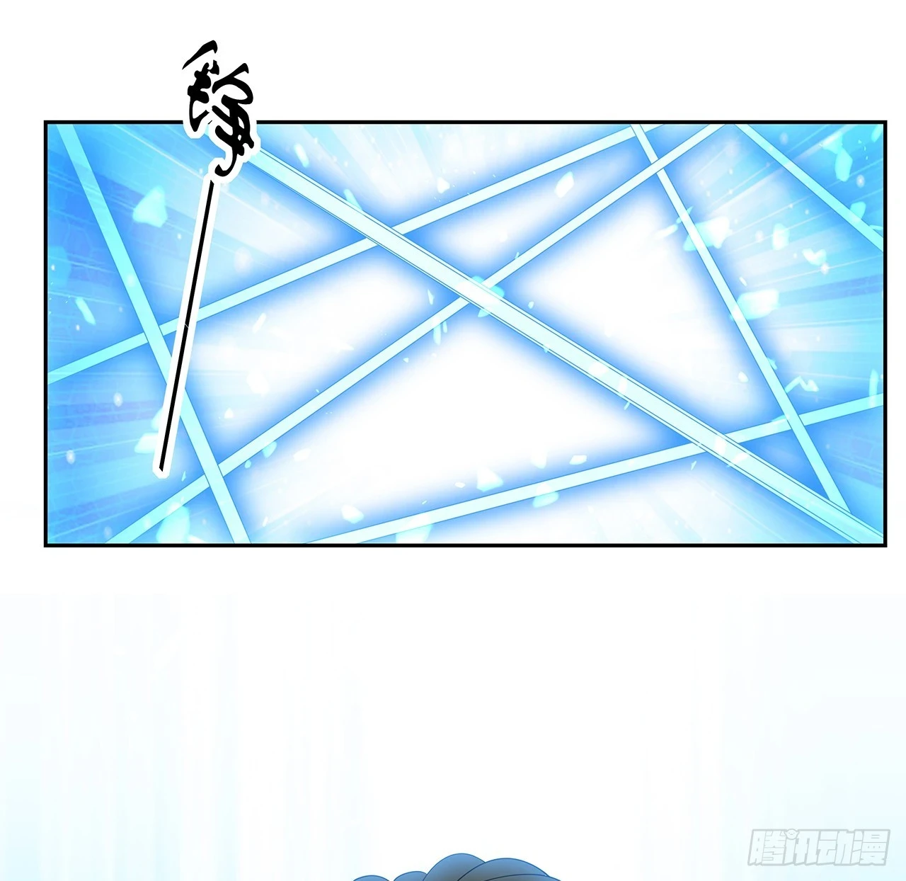168话 师姐你怎么看？36