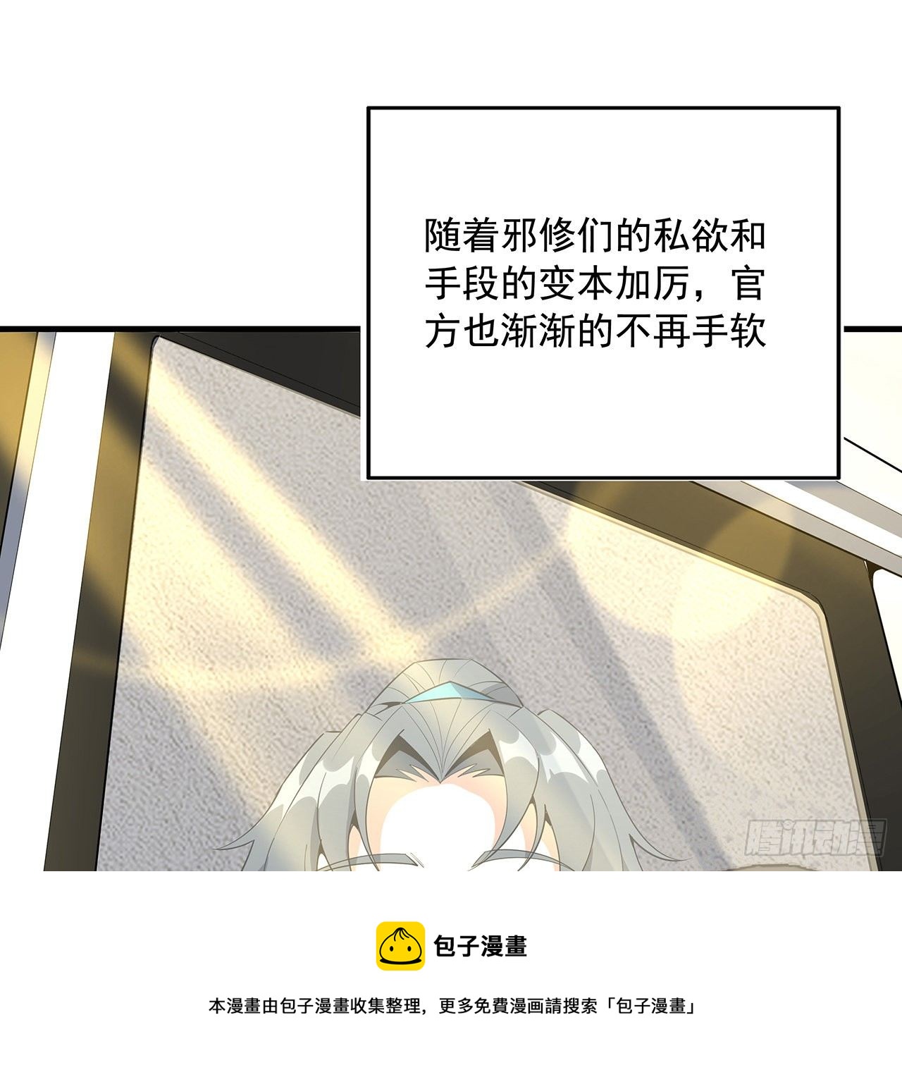 70话 如你所愿8
