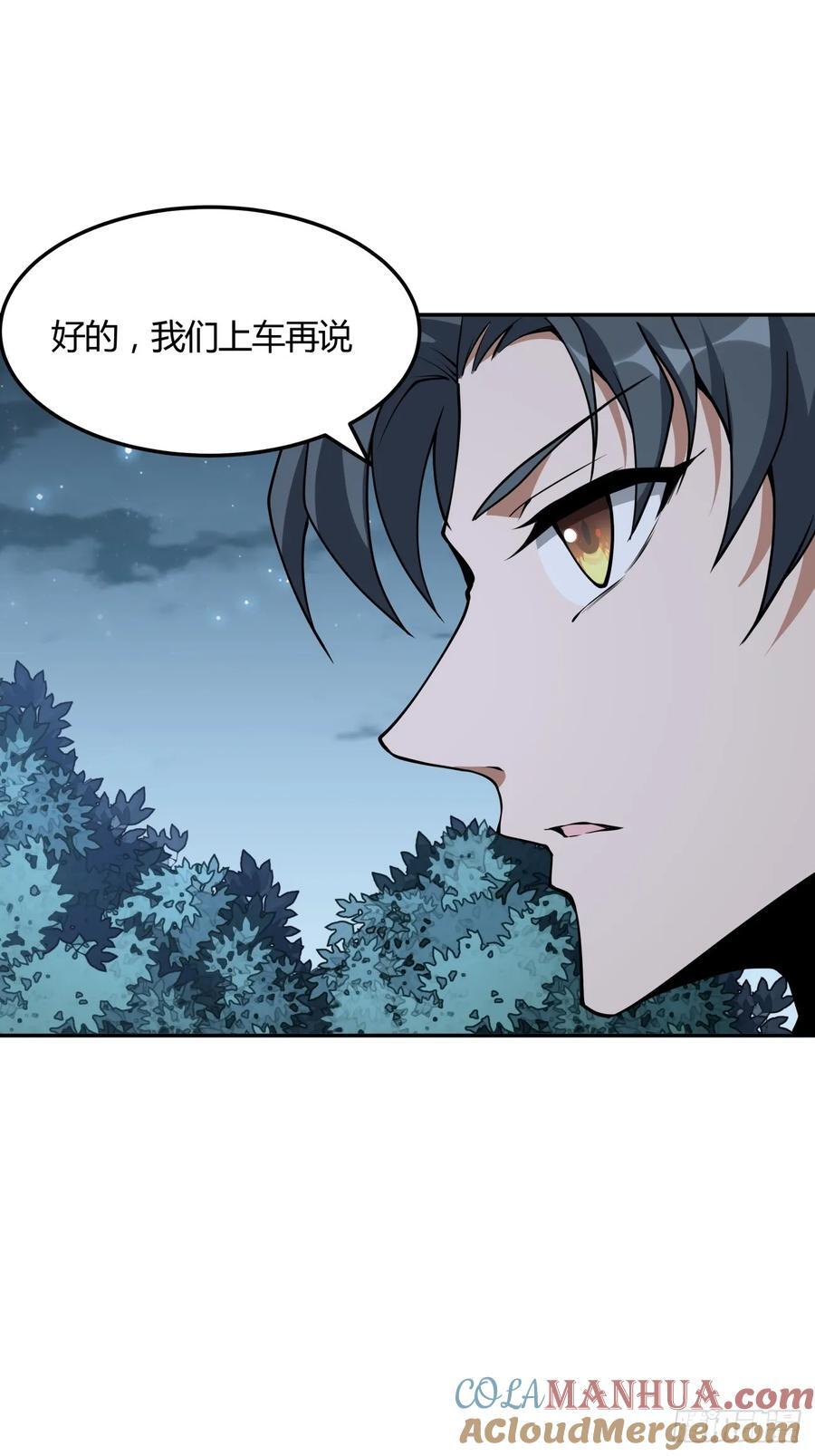232话26