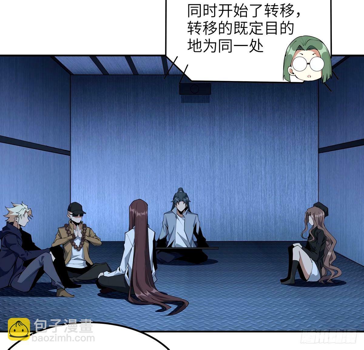 212话 要不先去放松一下？43