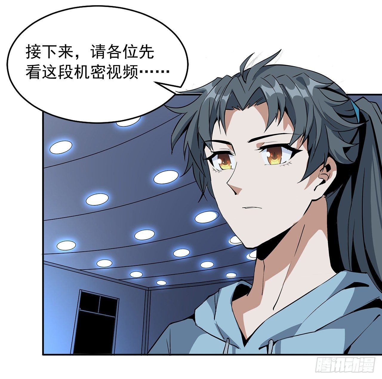 47话 元气复苏的秘密？4