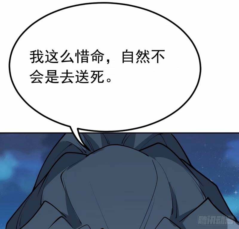 第214话 正义与黑暗的对决48