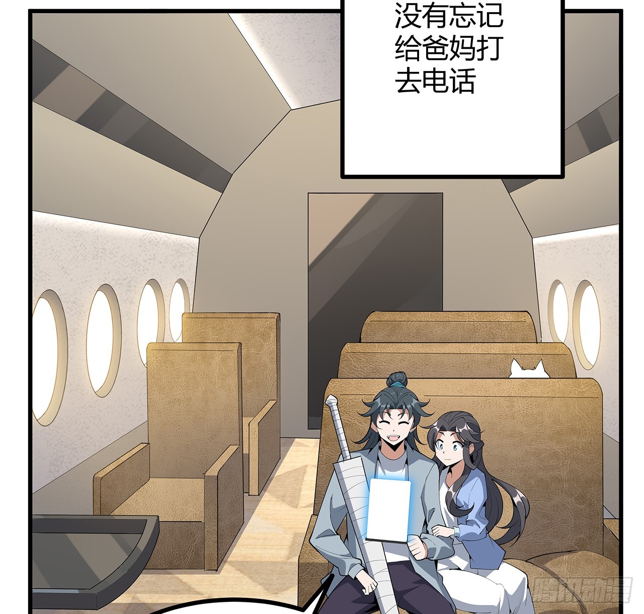 159话 大姐你是想我死吧28