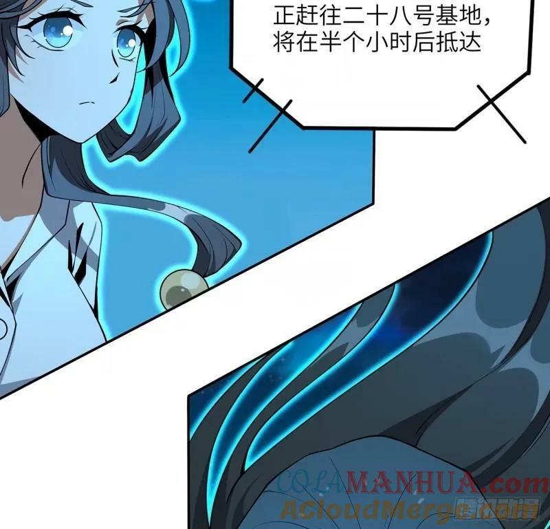 第216话 只求问心无愧9