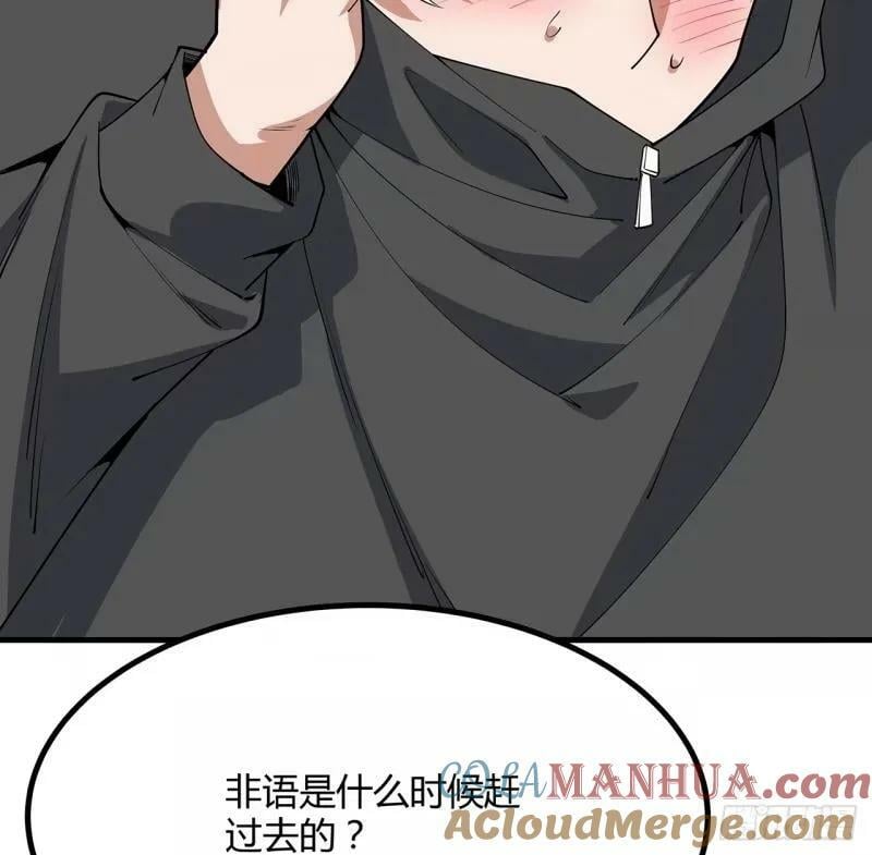 第215话 非语正在突破？48