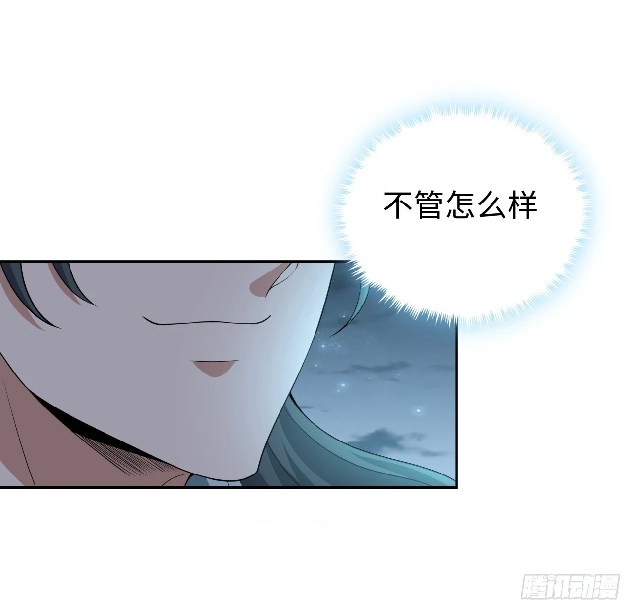 169话 我们的胜利41