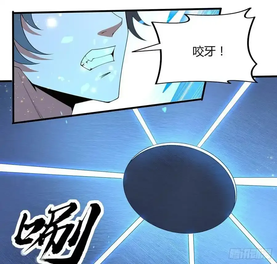 221话 脑子一热22