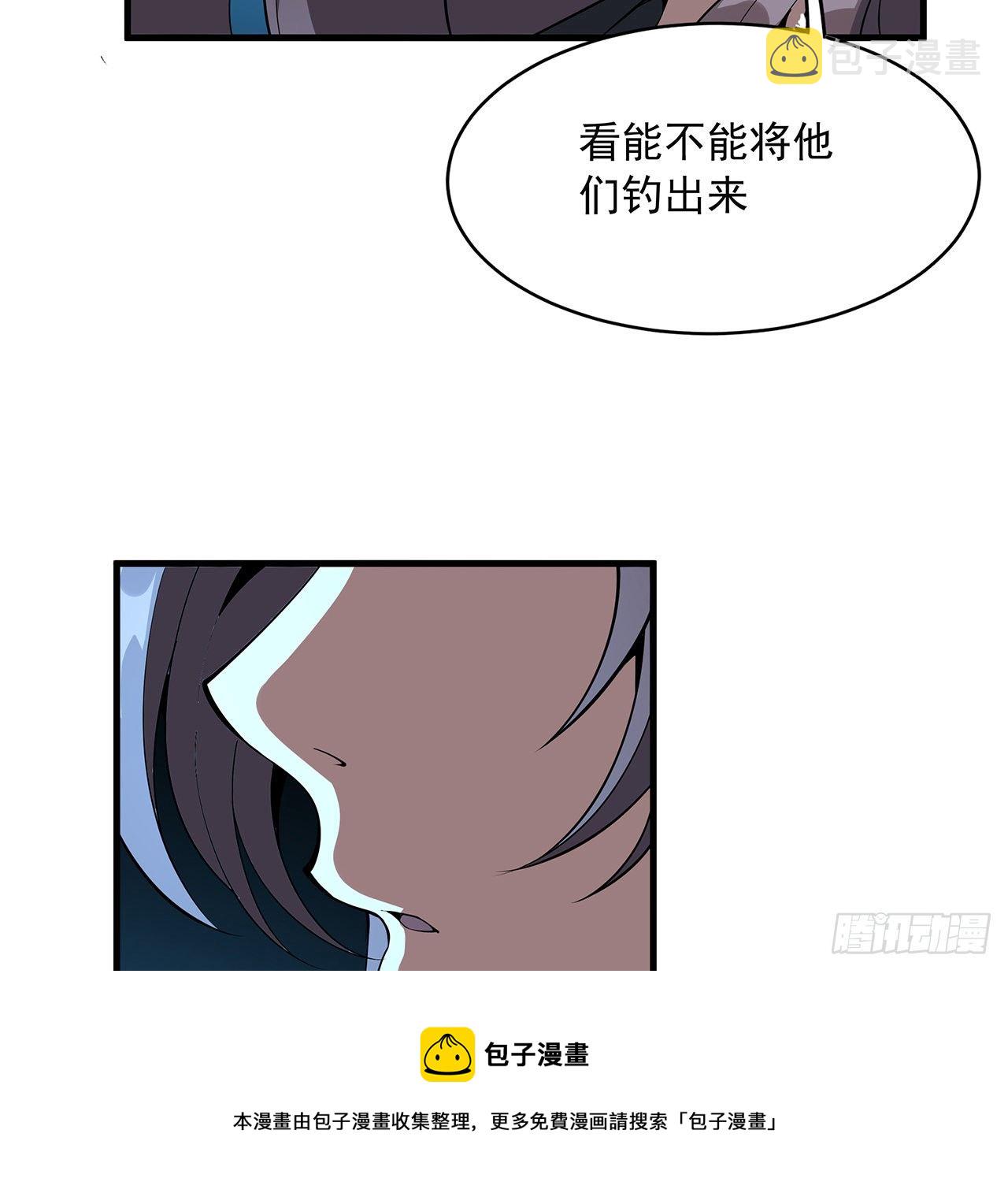 67话 武当失火36