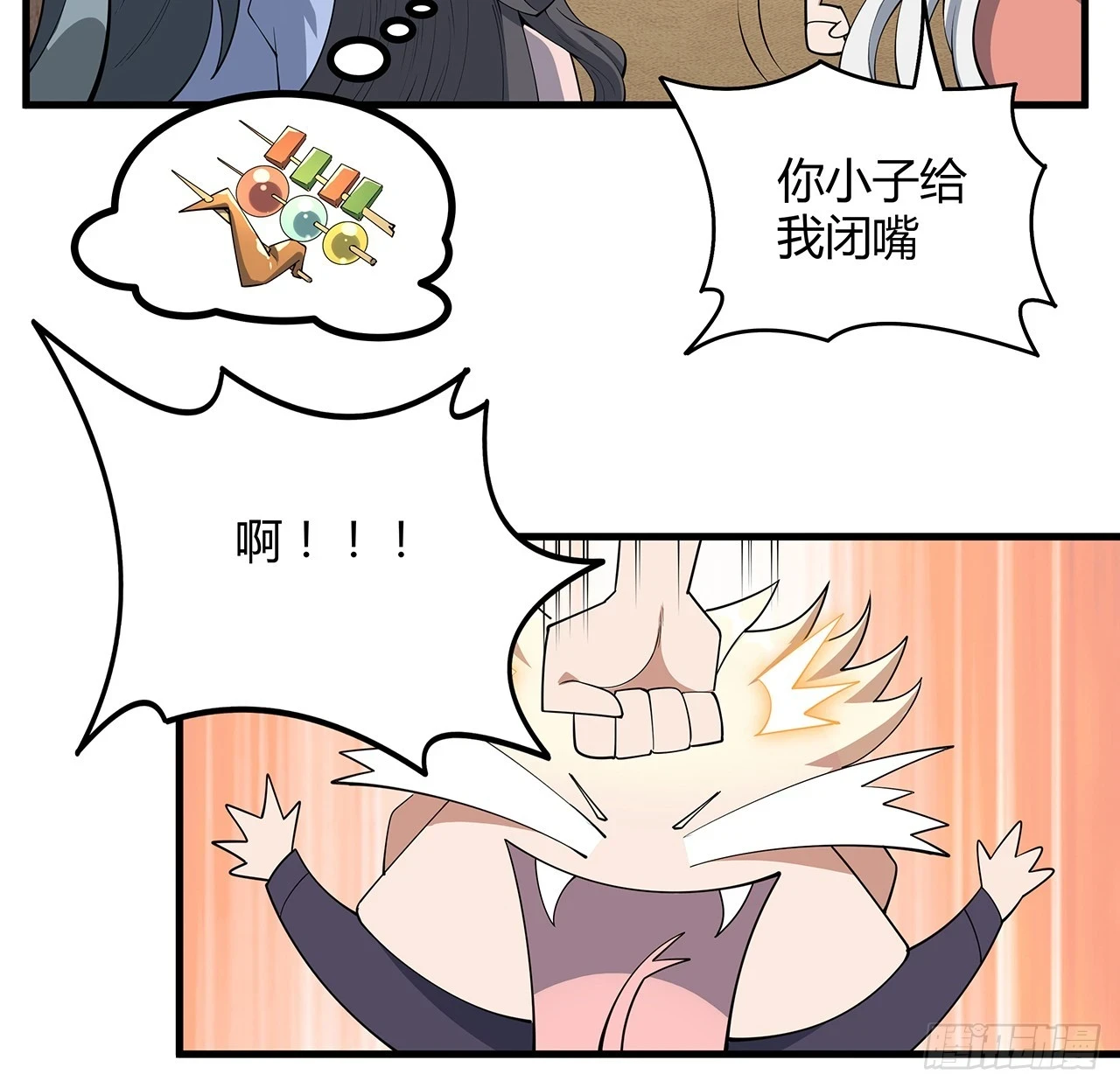 177话 合法的放松方式46
