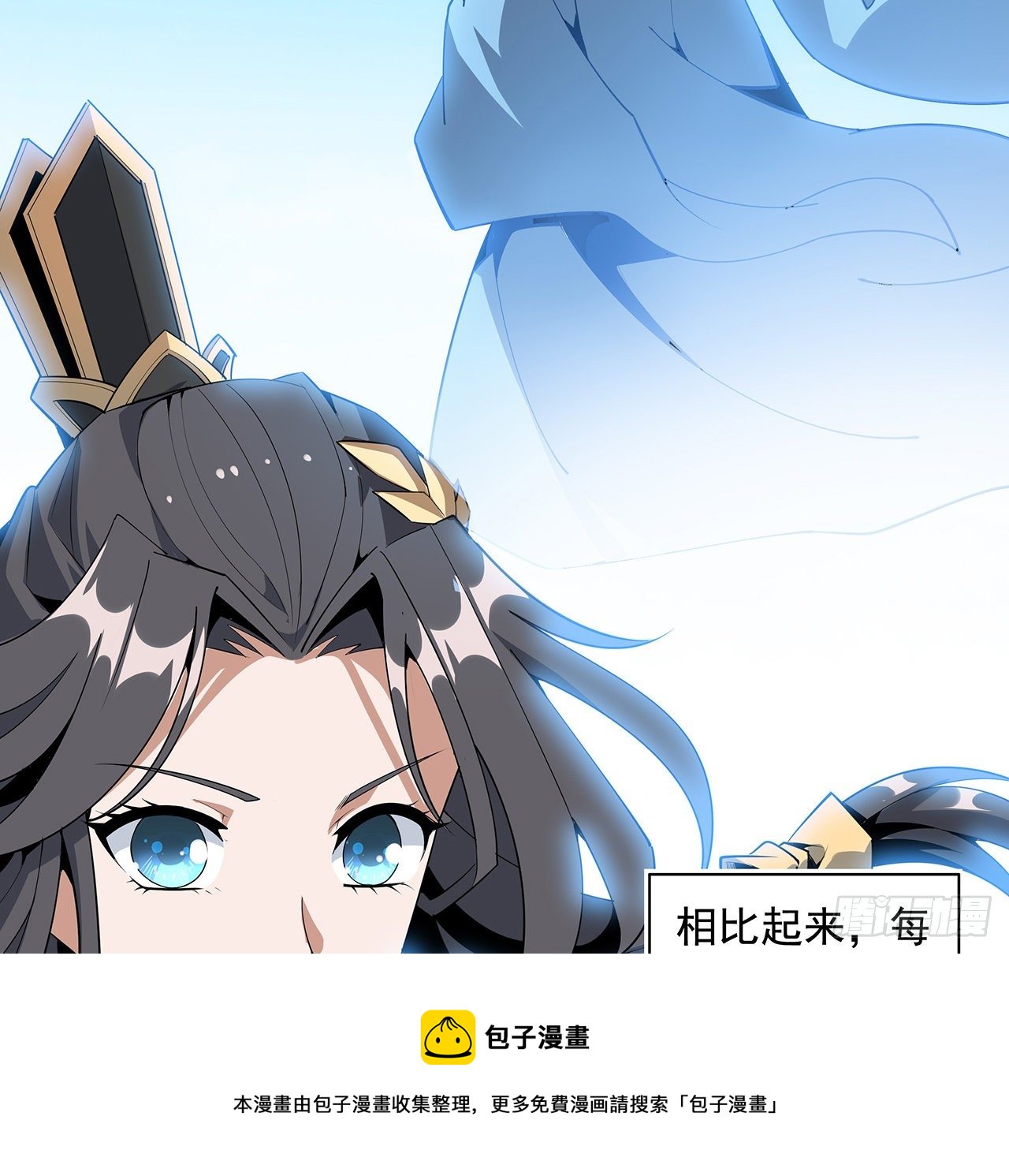 66话 终身荣誉长老44