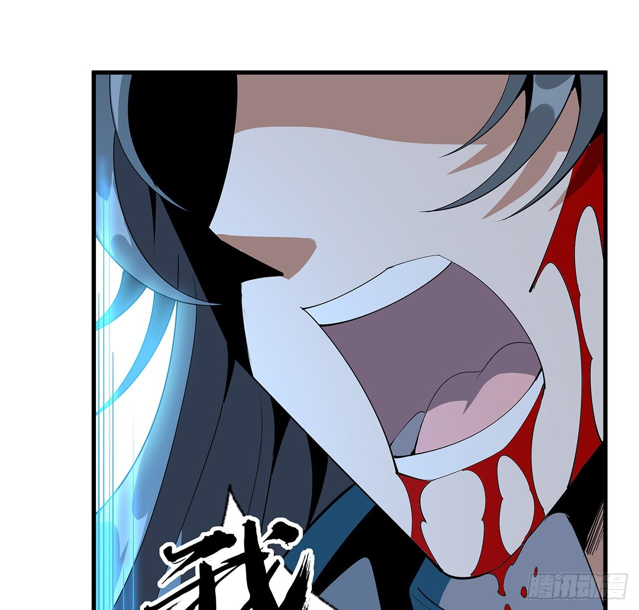56话 无灵出鞘56