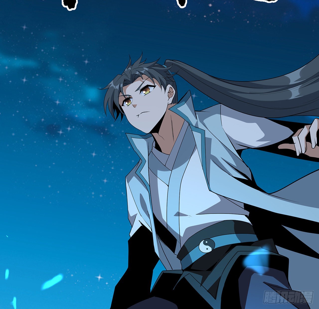101话 师父没了上哪去找！20