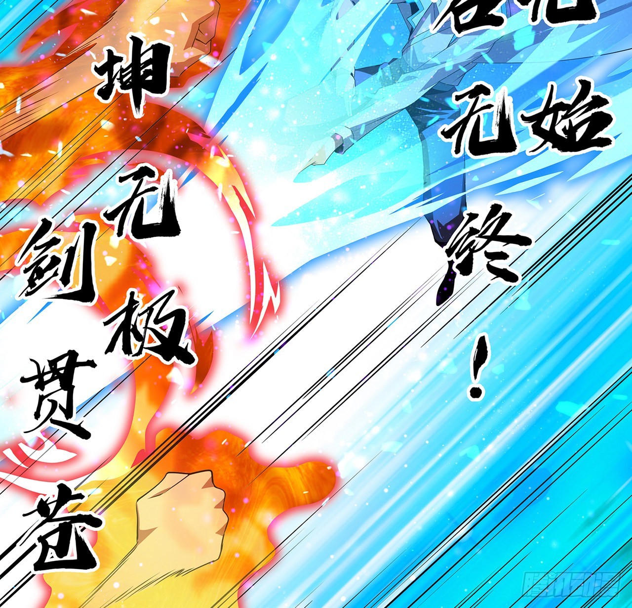 101话 师父没了上哪去找！45