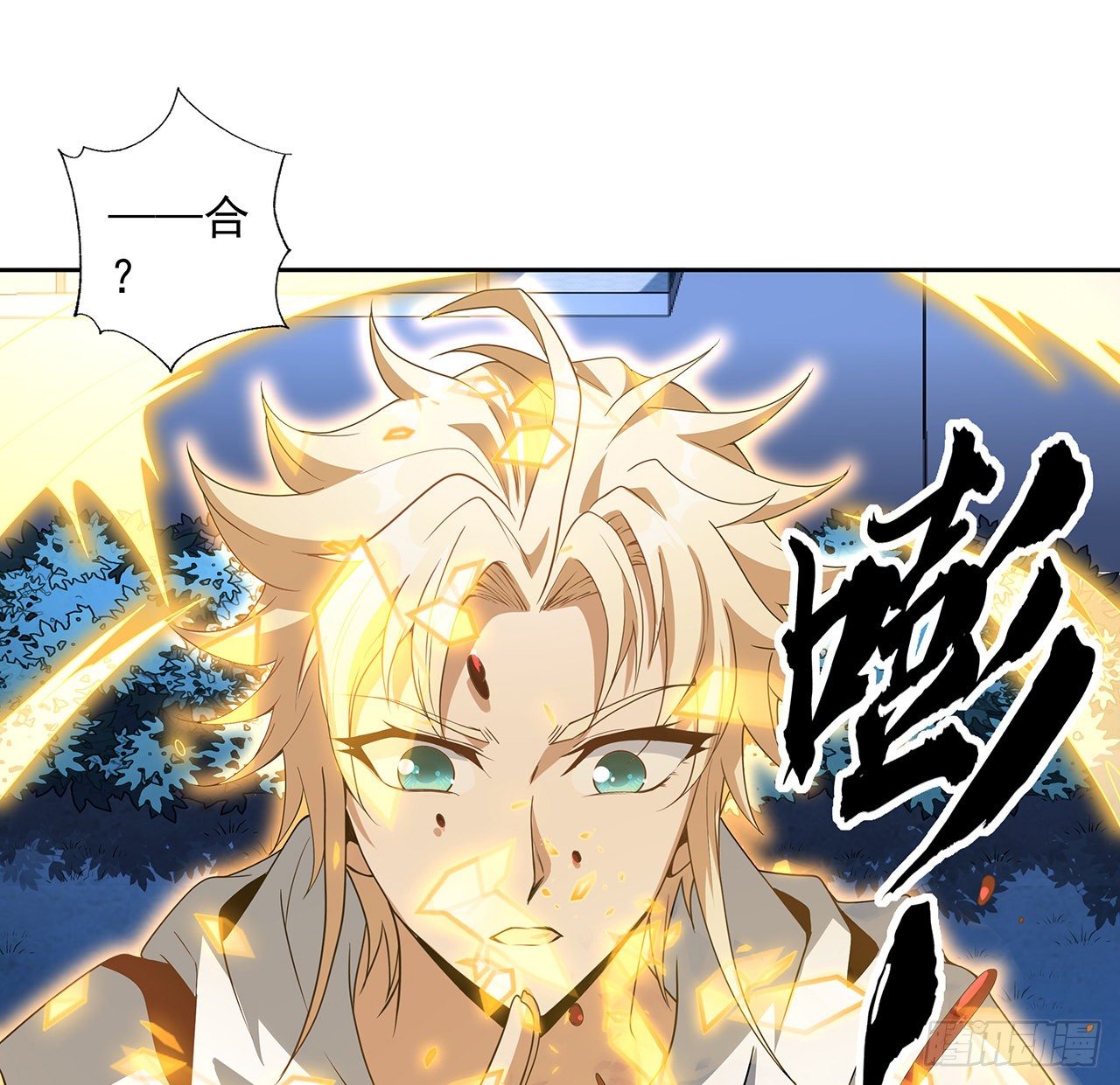 44话 旗鼓相当的对手53