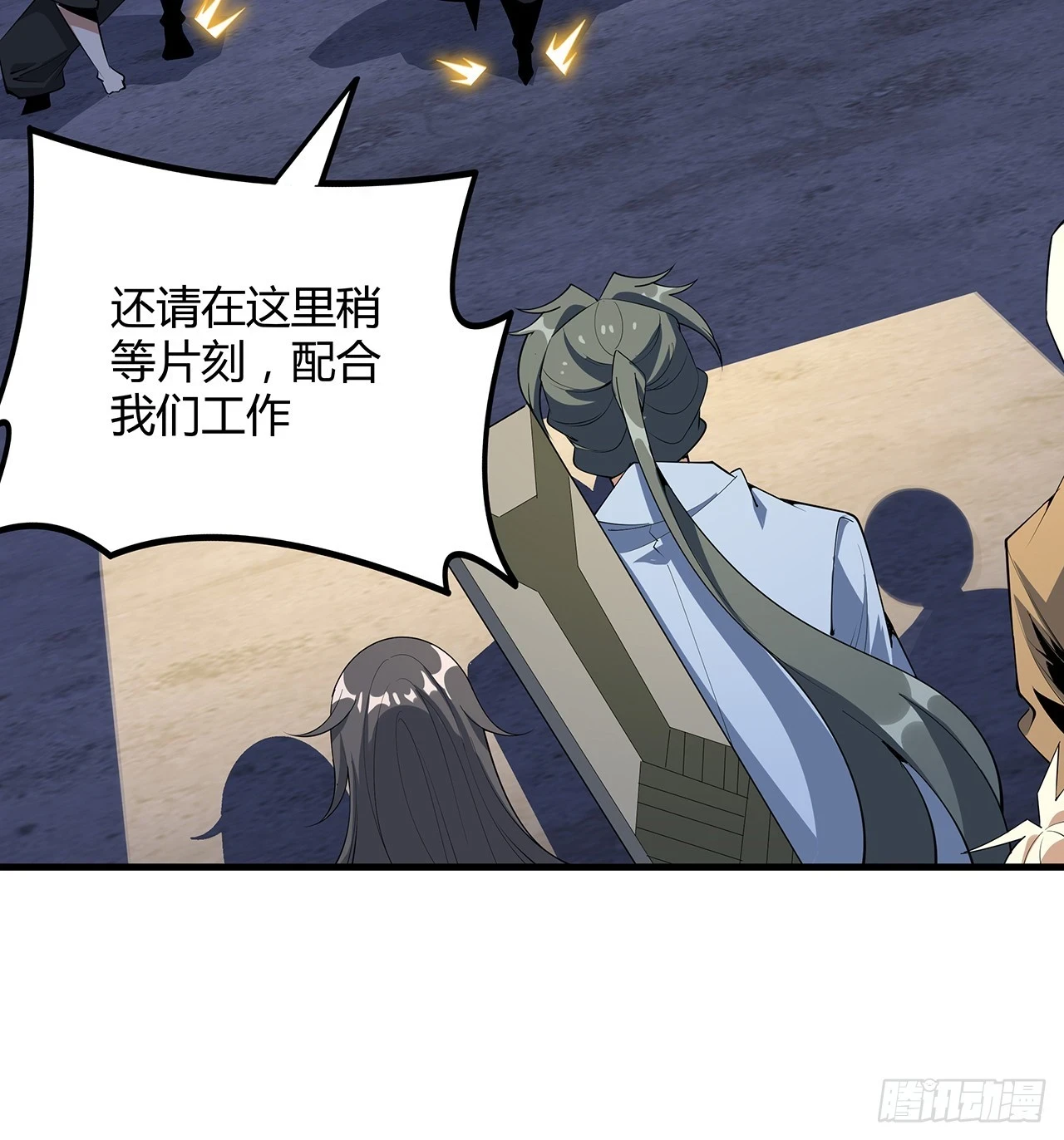 183话 可靠的师弟41