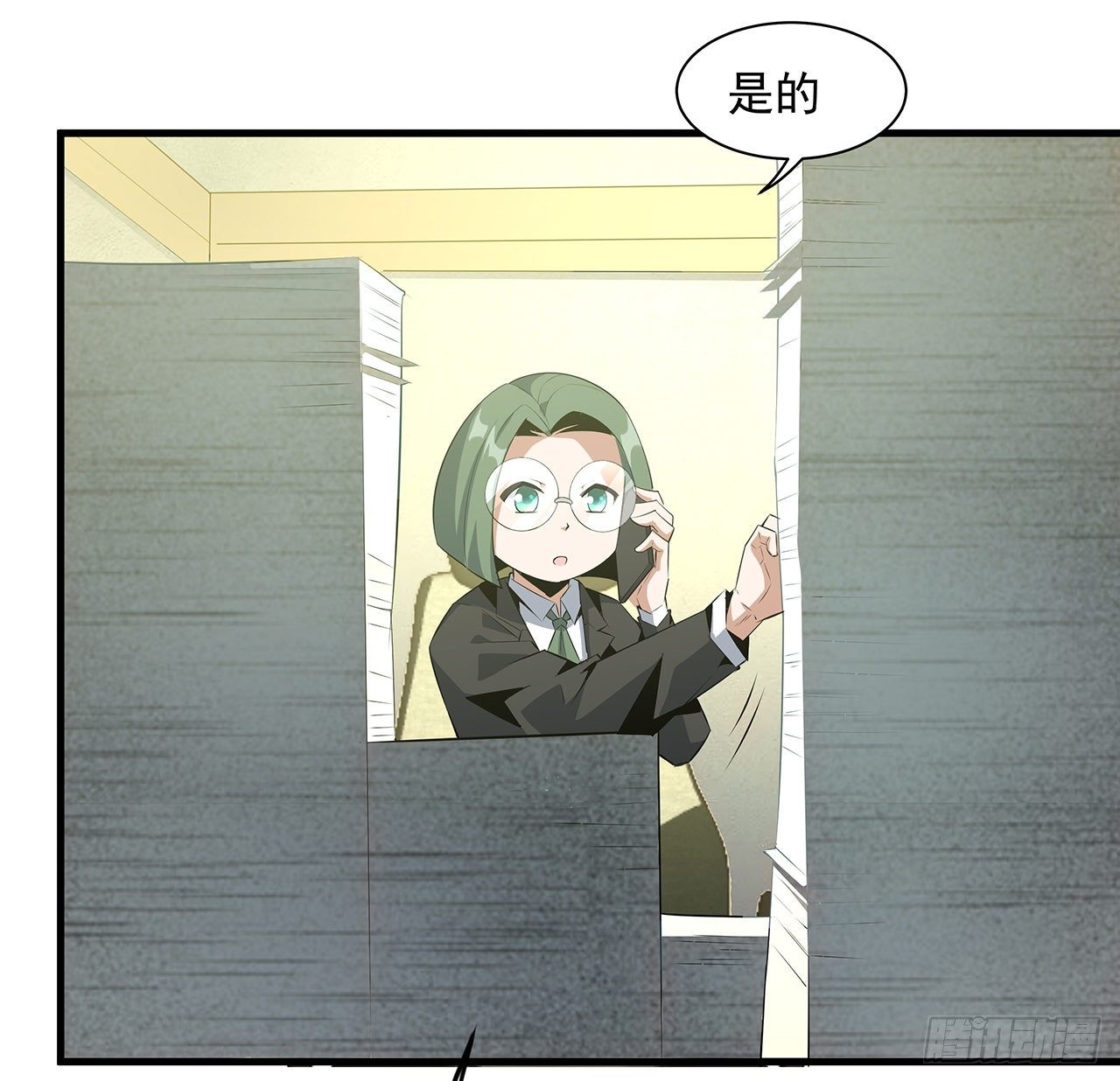 39话 大师姐的公主抱36