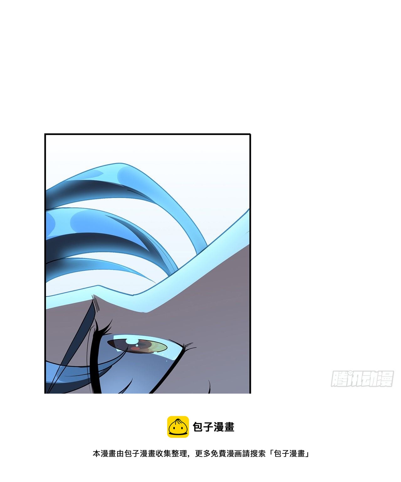 81话 地榜第一48