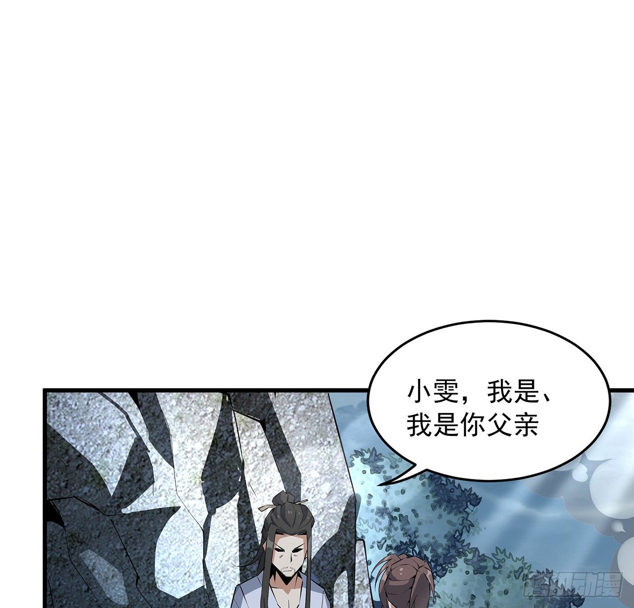 51话 是我，如何？4