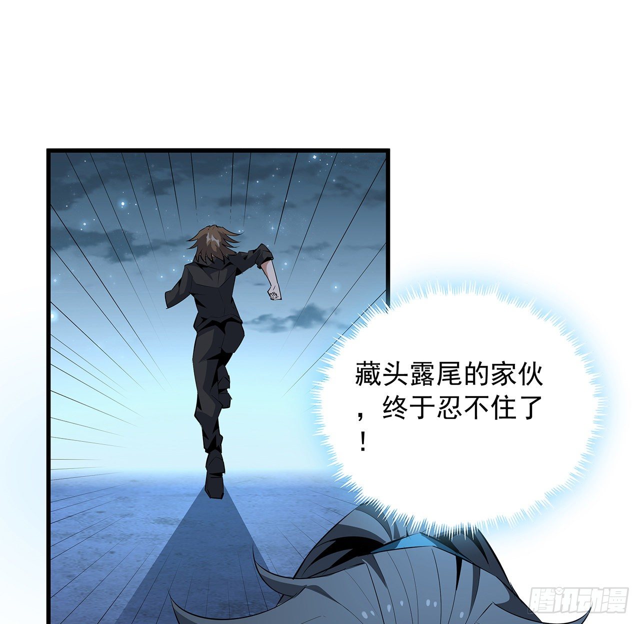 32话 打架不带我65