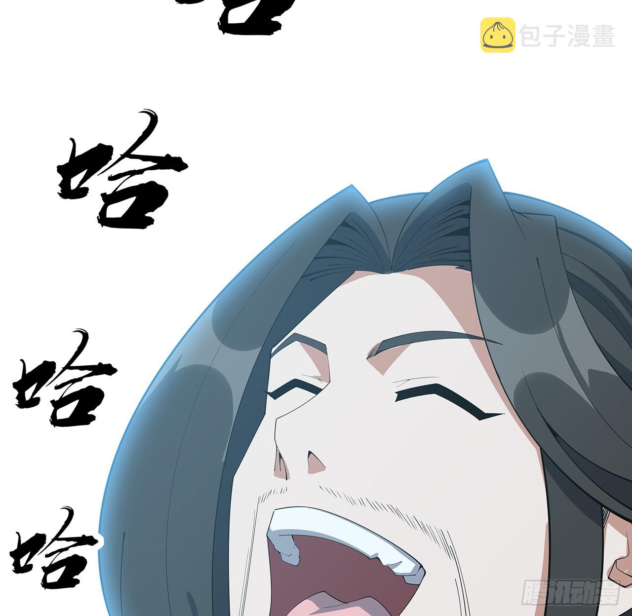 156话 我可以追师姐么？8