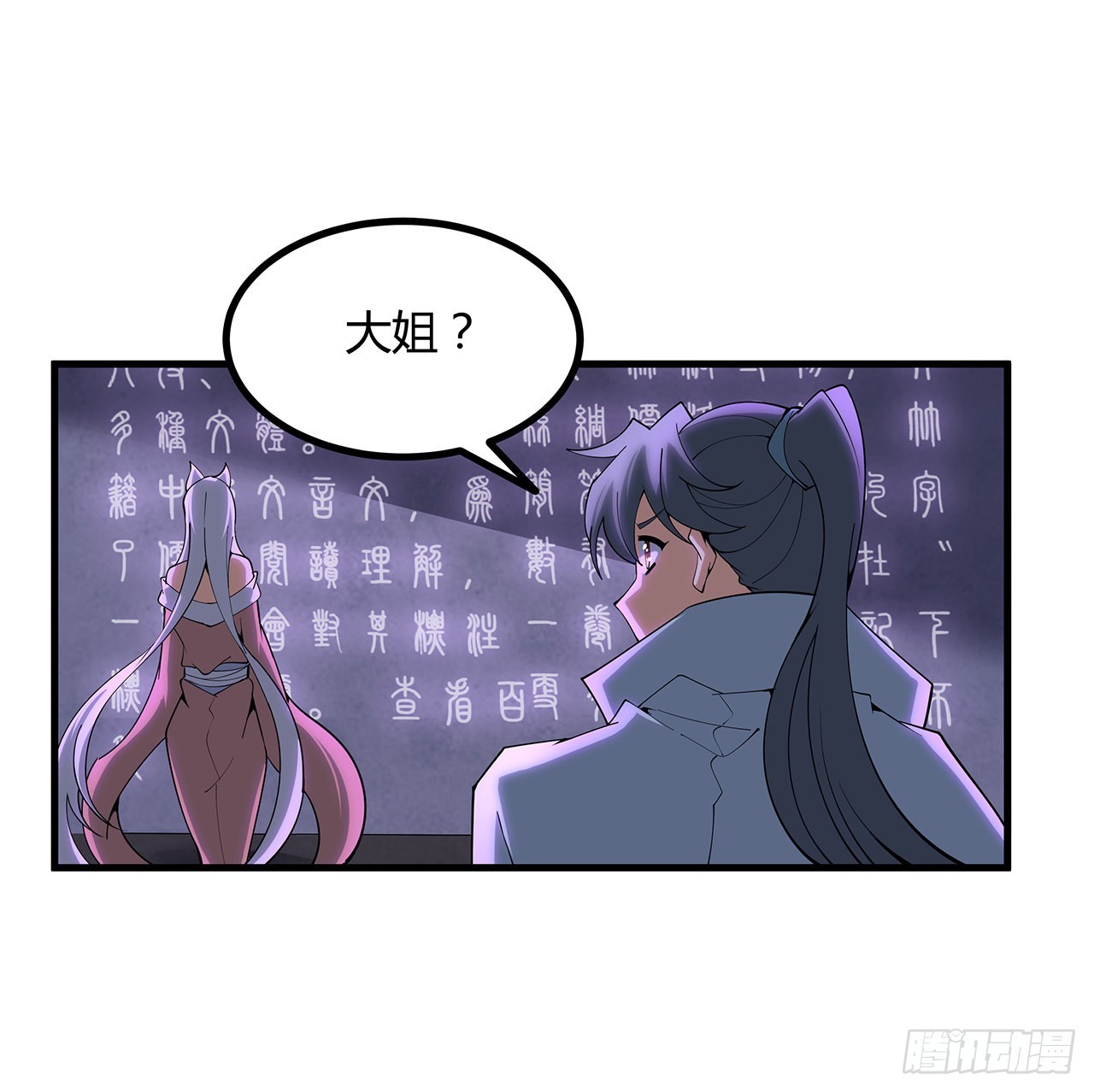 138话 狗粮够吃14
