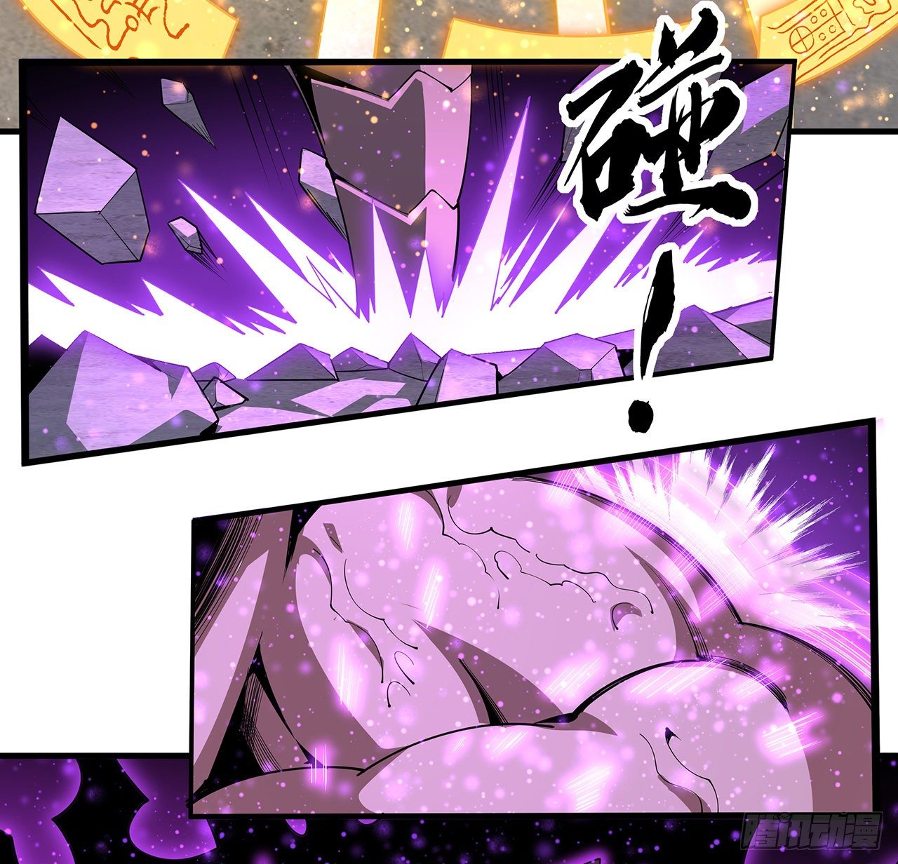 78话 干一票大的35