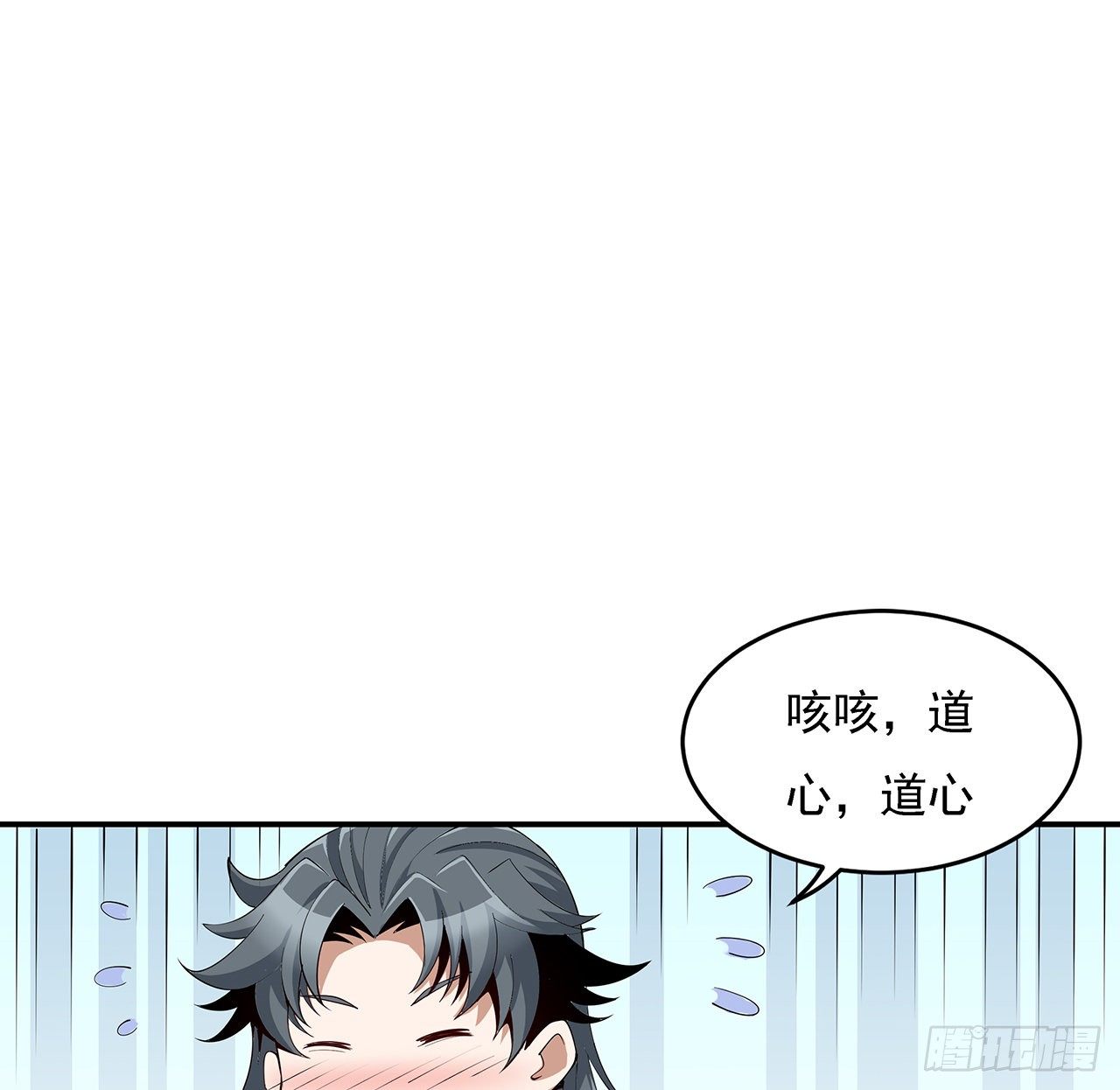 8话 凡尔赛大师青言子39