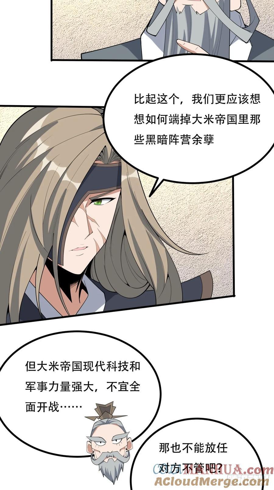 236话30