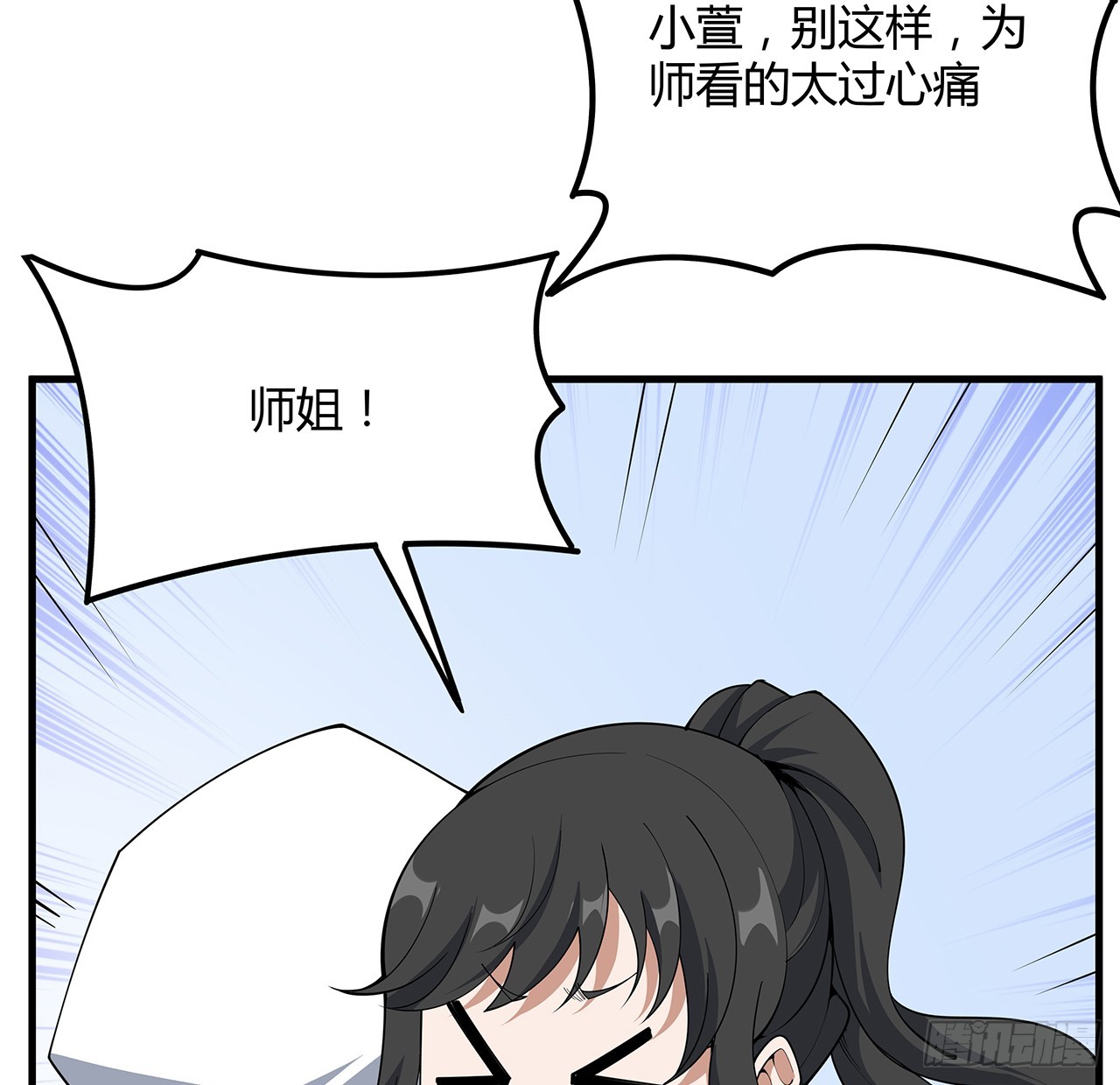 152话 孩子都开始说胡话了32