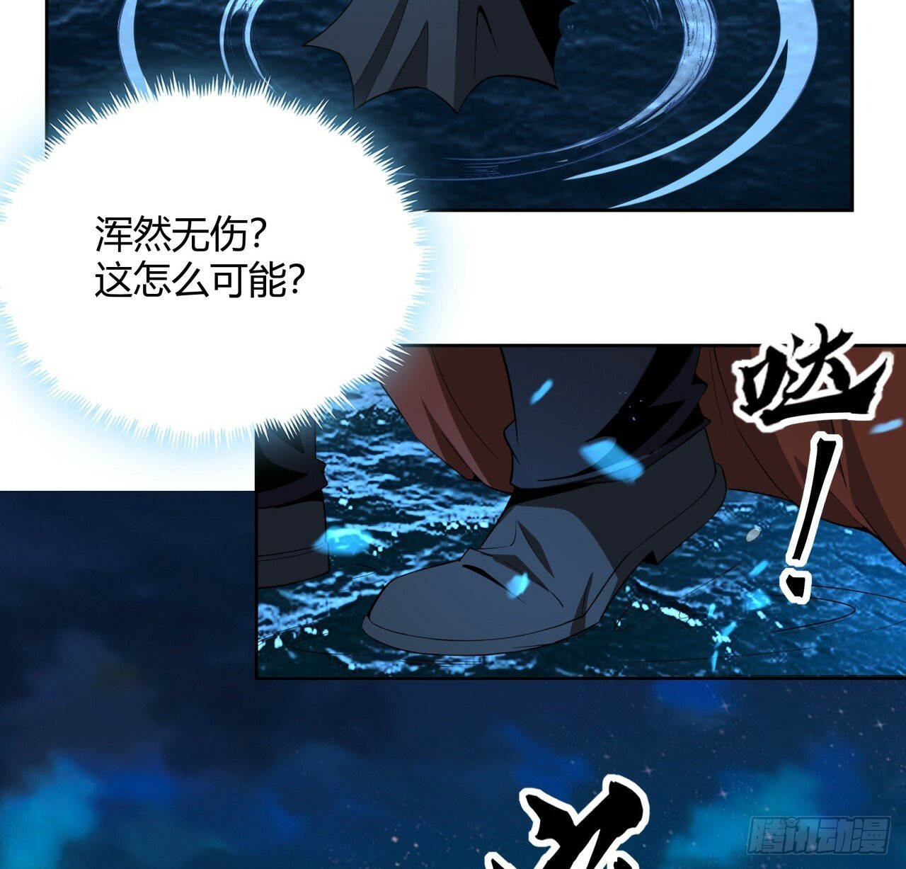 209话 知道死字怎么写么？33