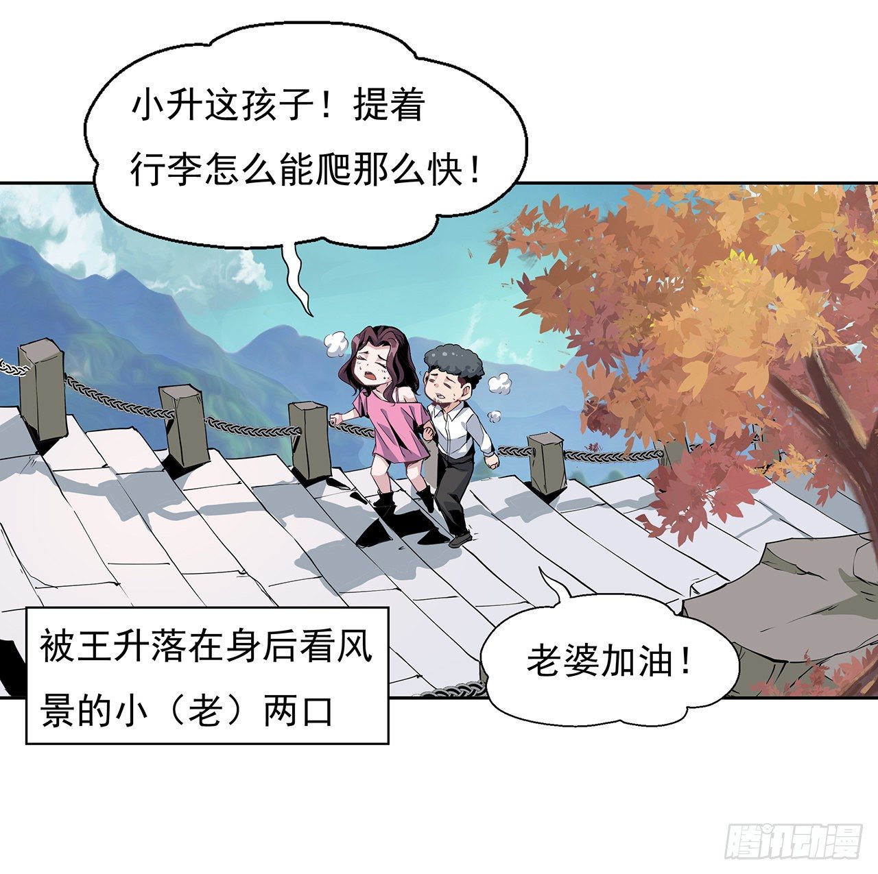 1话 重生拜师49