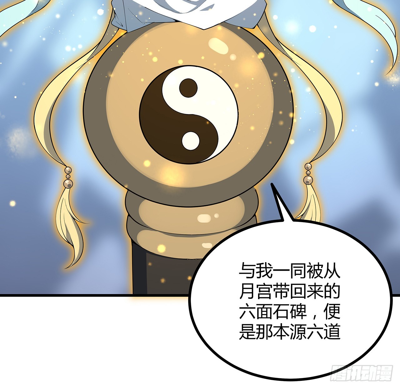 162话 速来，开战！5