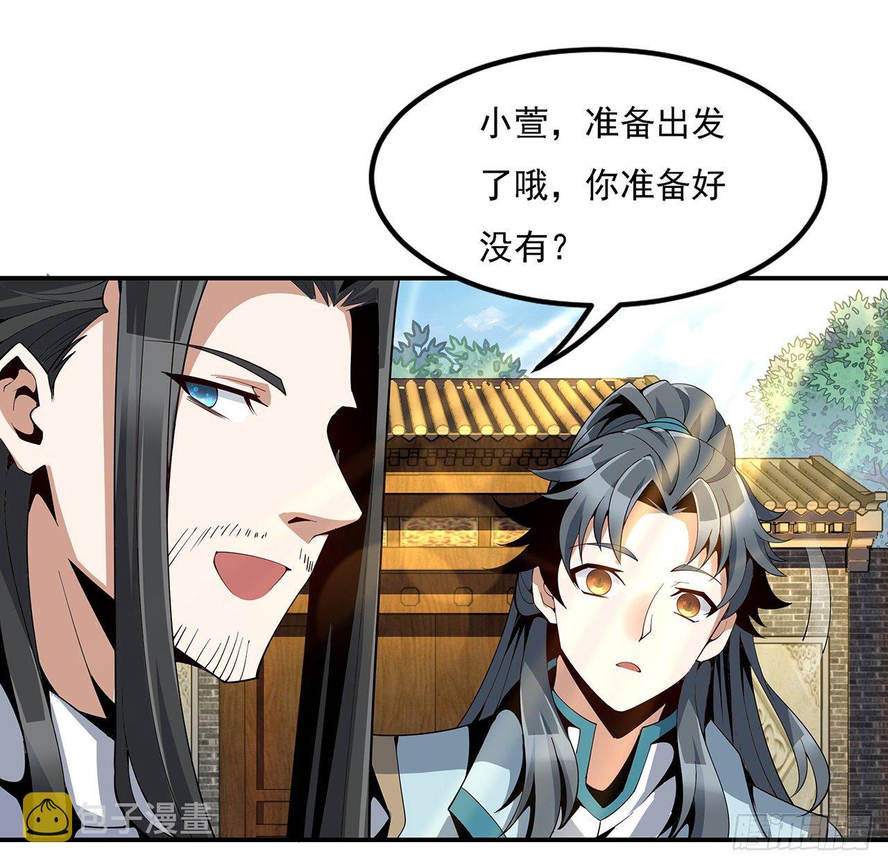 8话 凡尔赛大师青言子49
