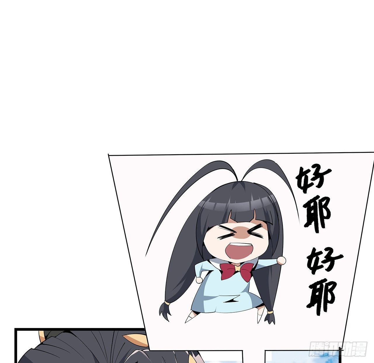 16话 这位兄弟，我不服69