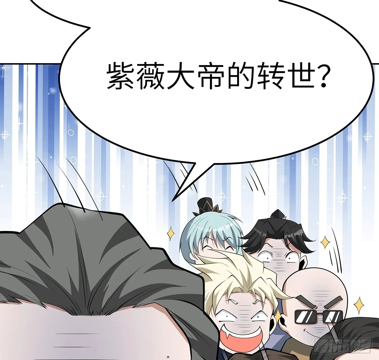 175话 最强嘴炮上线19