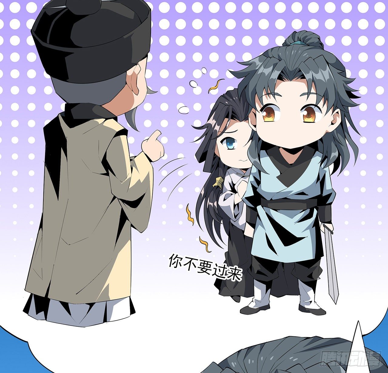 20话 仙子怕鬼19
