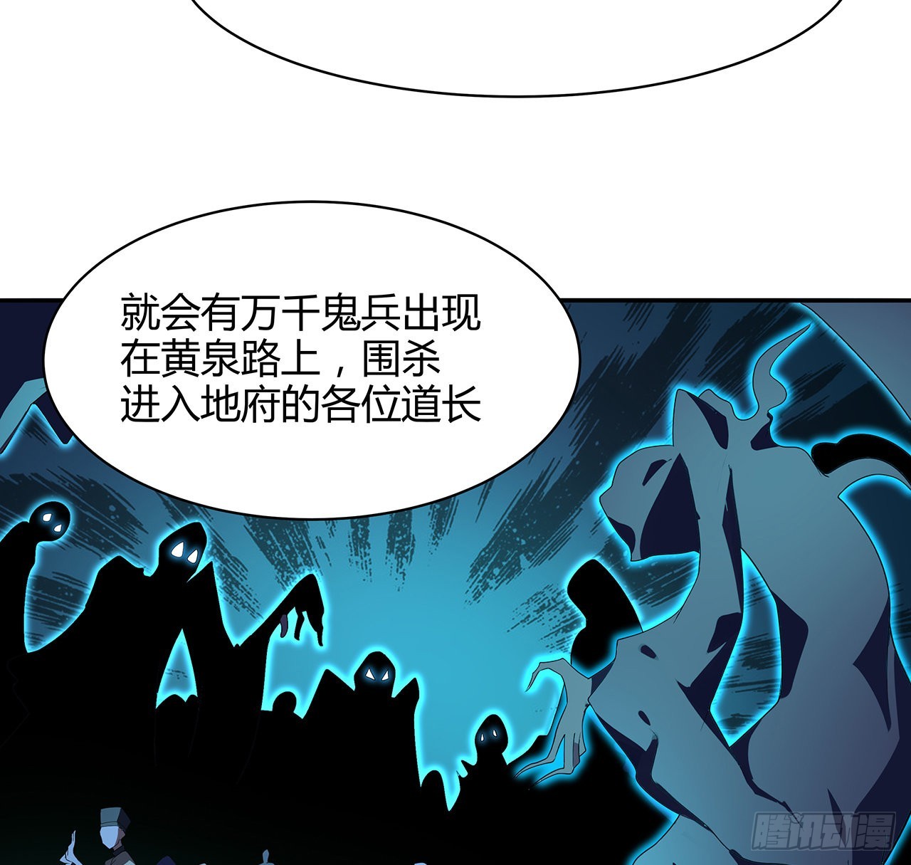 116话 地隐宗55