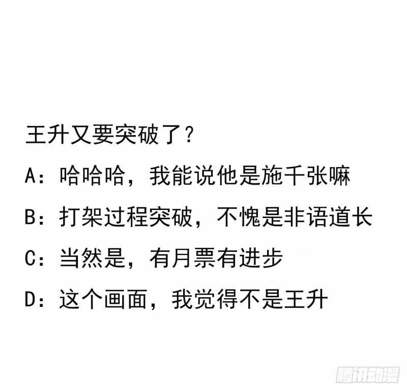 第214话 正义与黑暗的对决51