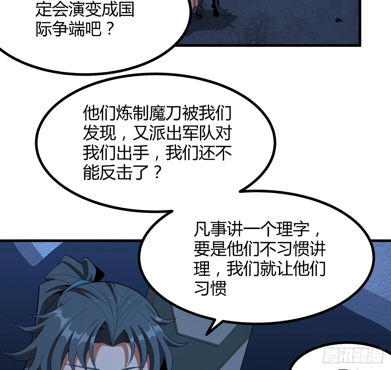 186话 简直开挂了48