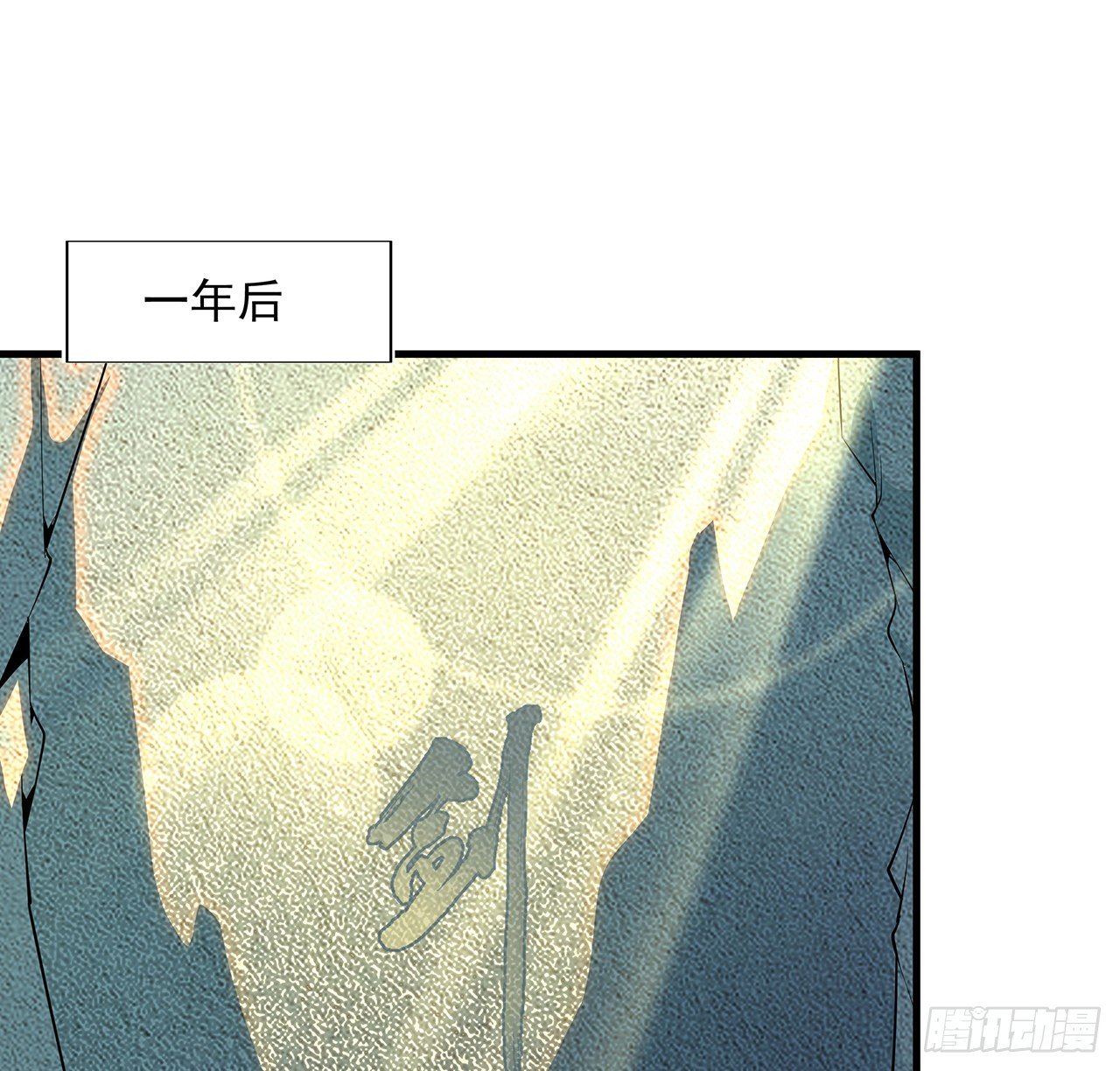 65话 终于出关58