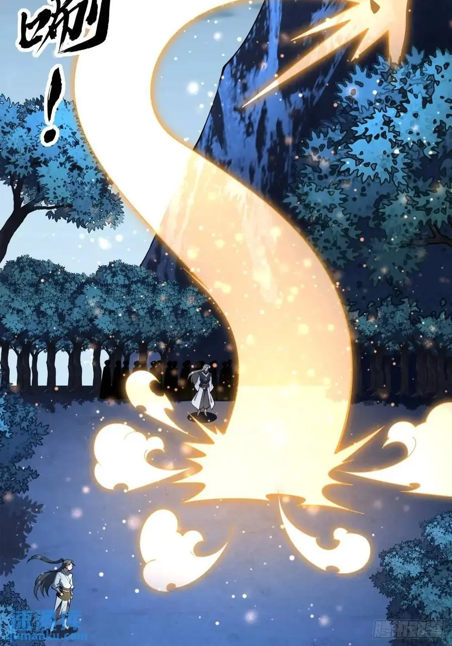 249话 阴阳之道8