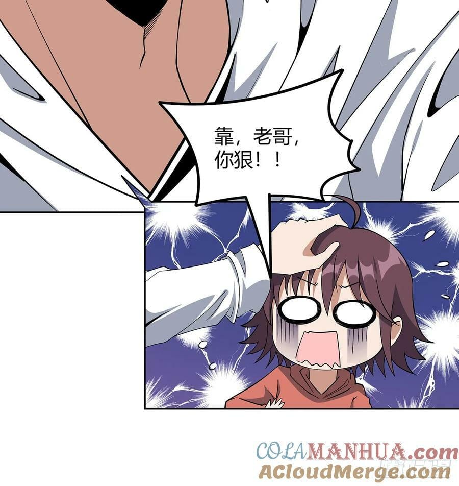 198话 突破！33